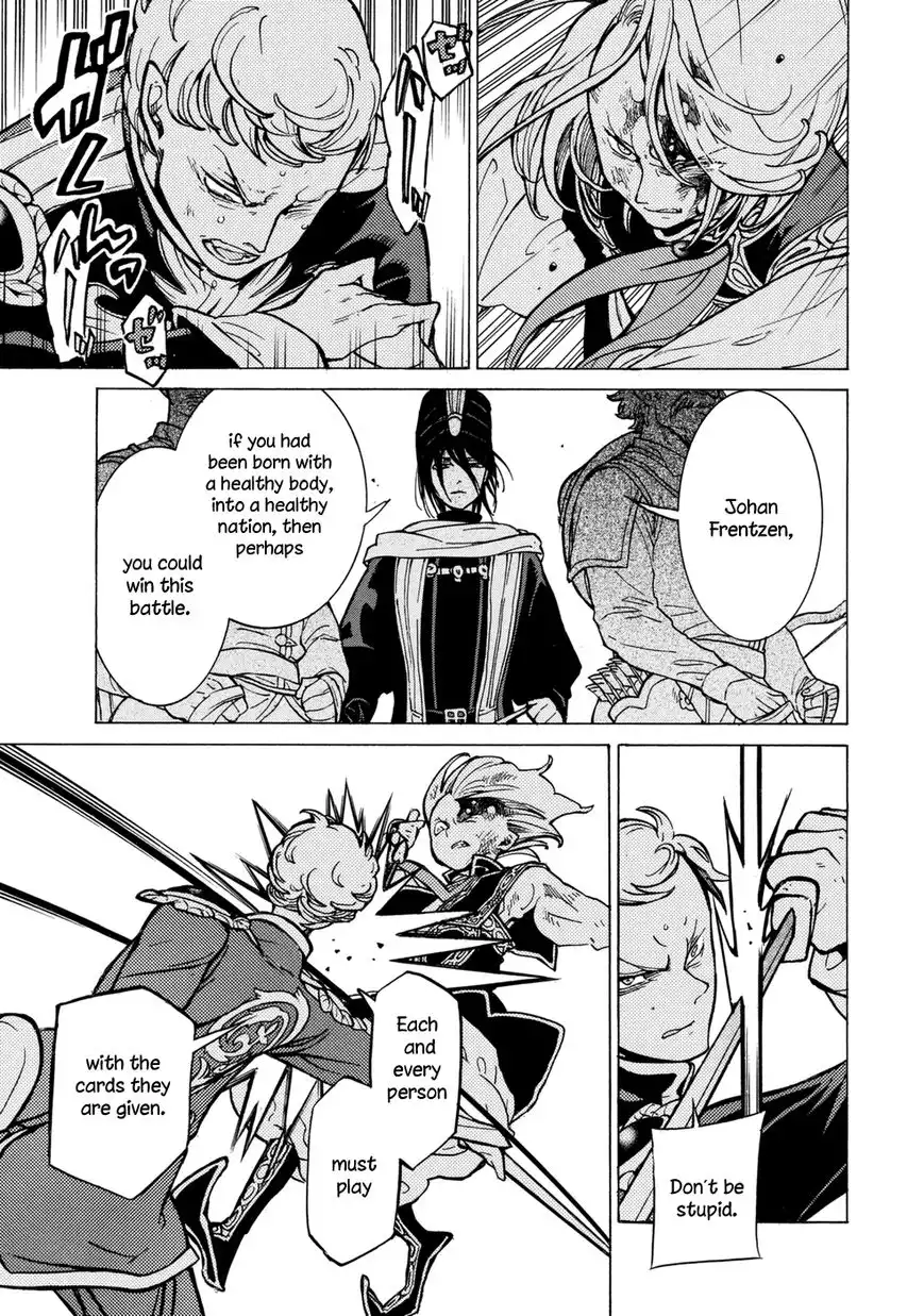 Shoukoku no Altair Chapter 87 27